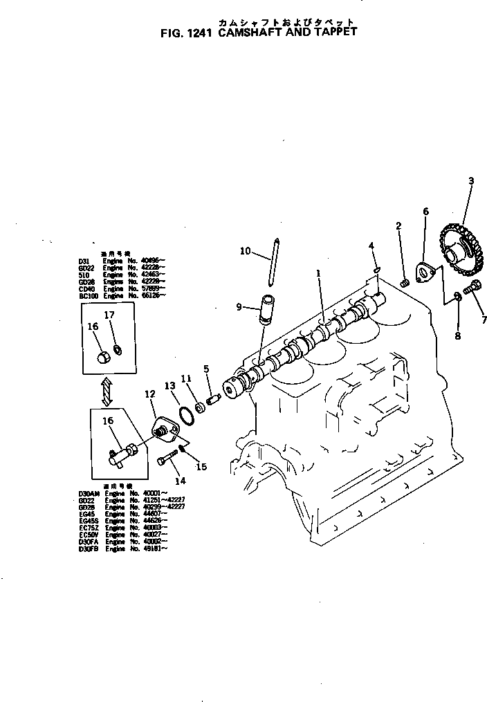Вал 6130-85-5231 Komatsu