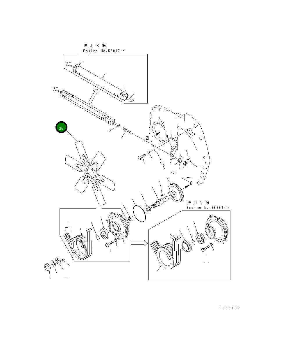 Вентилятор охлаждения 600-613-1221 Komatsu