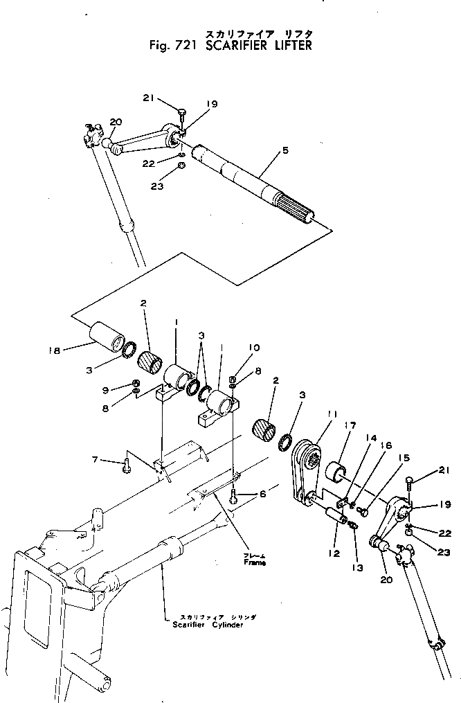 Вал 232-71-52110 Komatsu