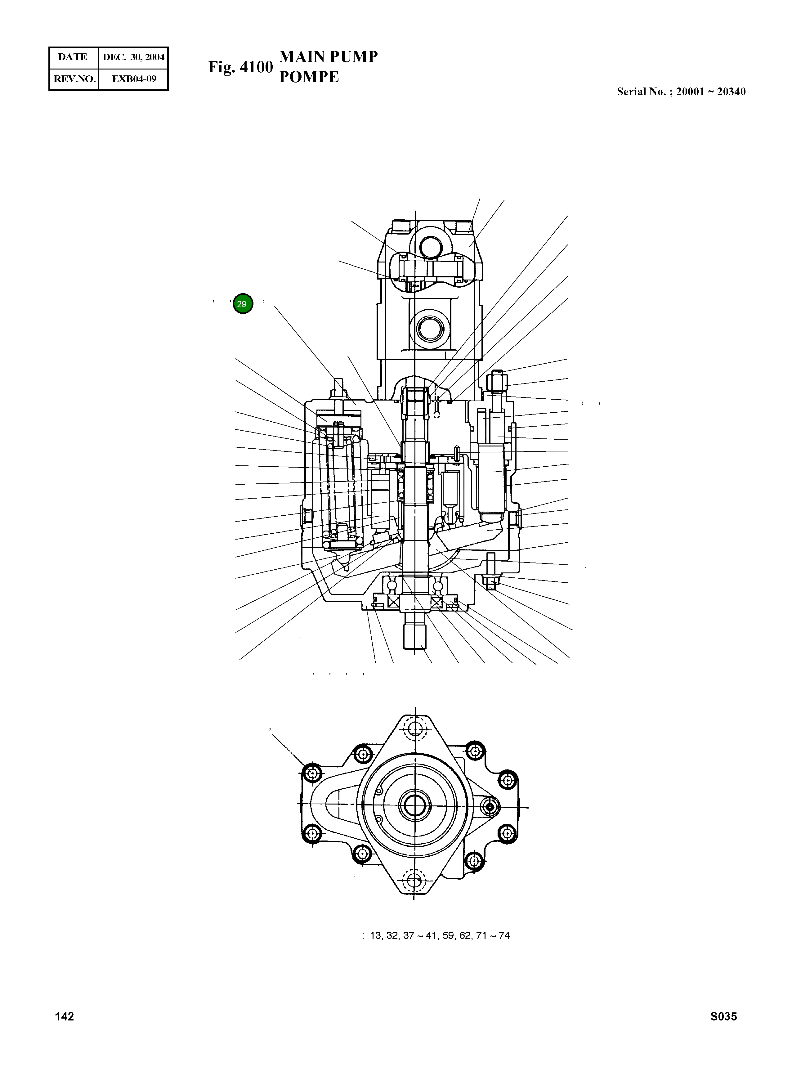 Башмак противооткатный FZS-2448-29-07 Komatsu