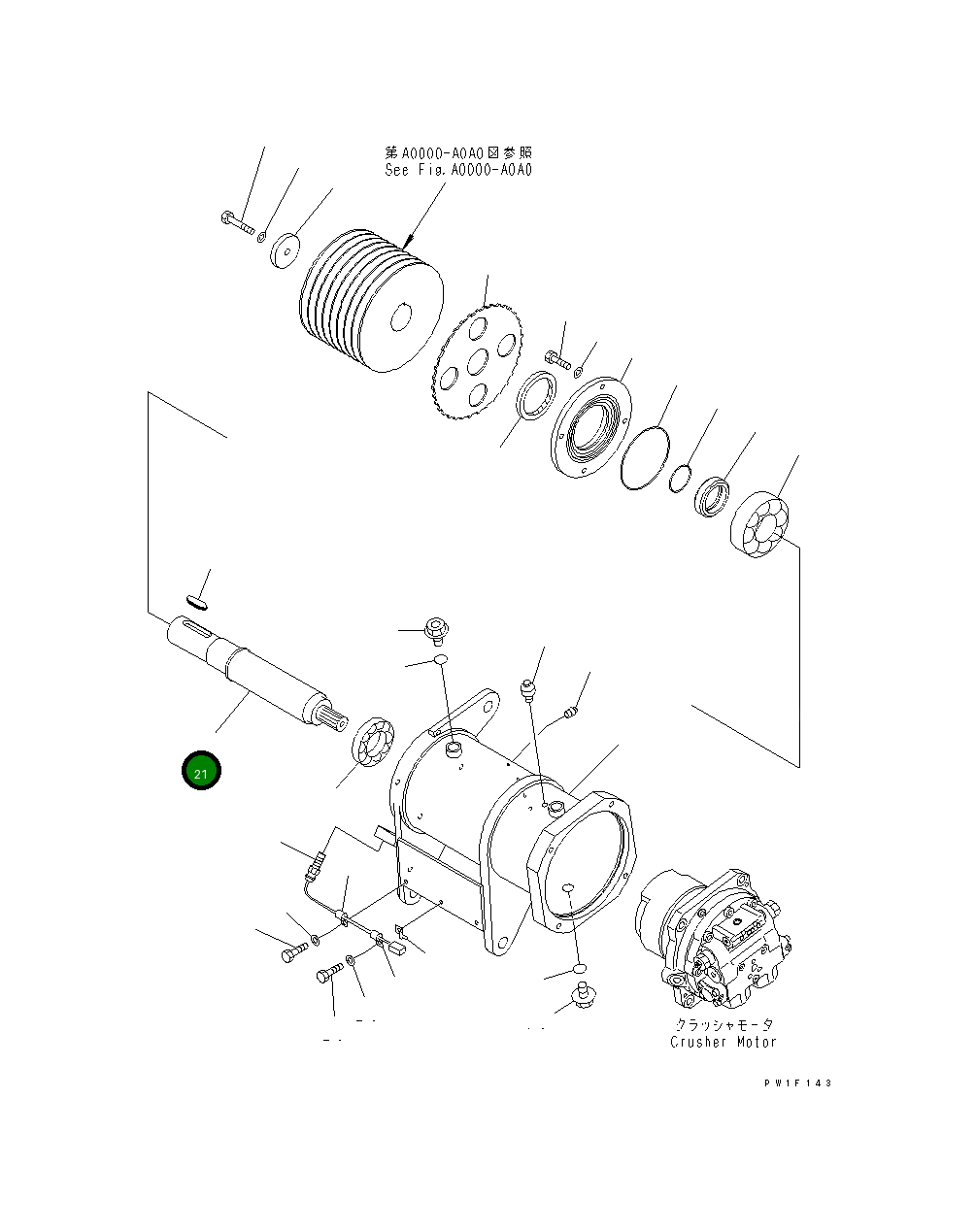Вал 8294-70-1230 Komatsu