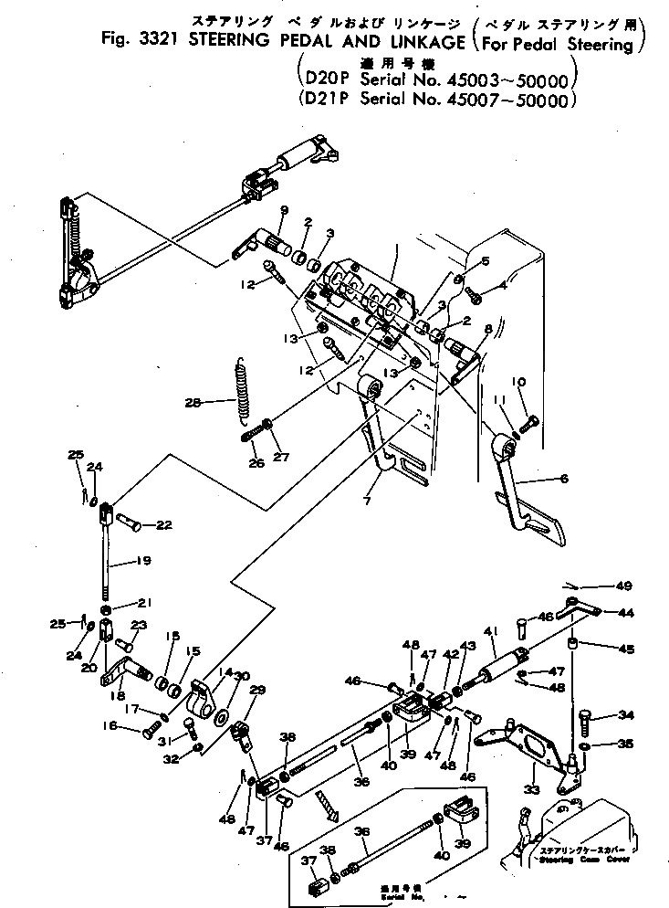 Вилка 103-42-21223 Komatsu