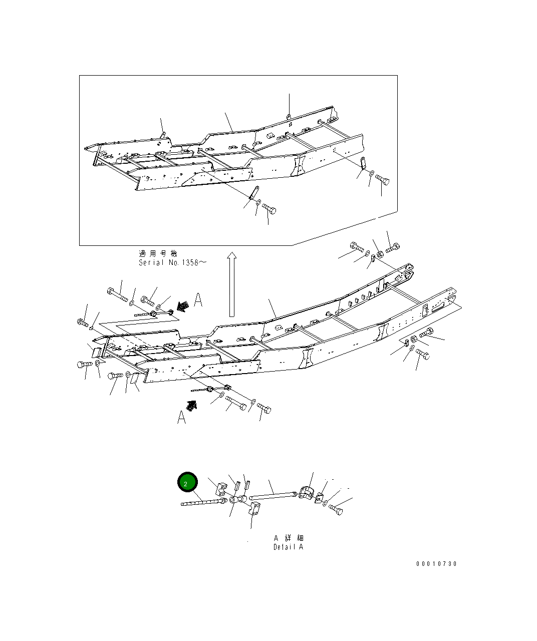 Вал 8240-75-1372 Komatsu