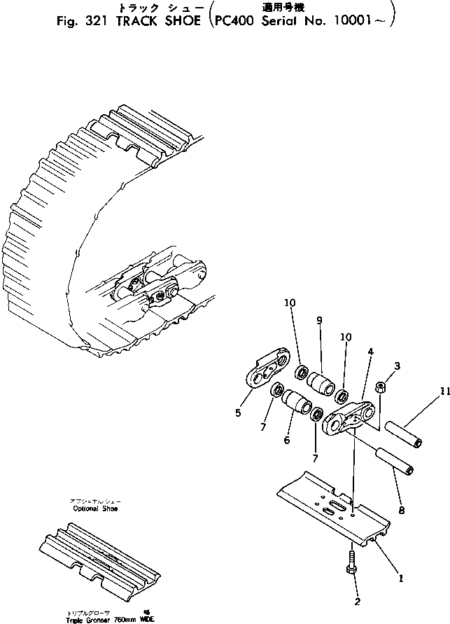 Башмак 208-32-11130 Komatsu