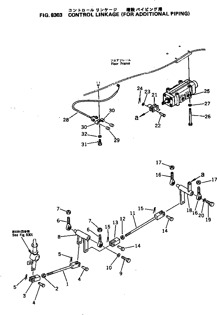 Вал 207-970-3121 Komatsu