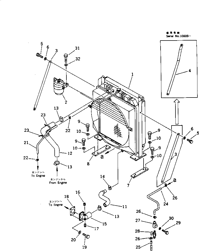 Бак 262-03-51120 Komatsu