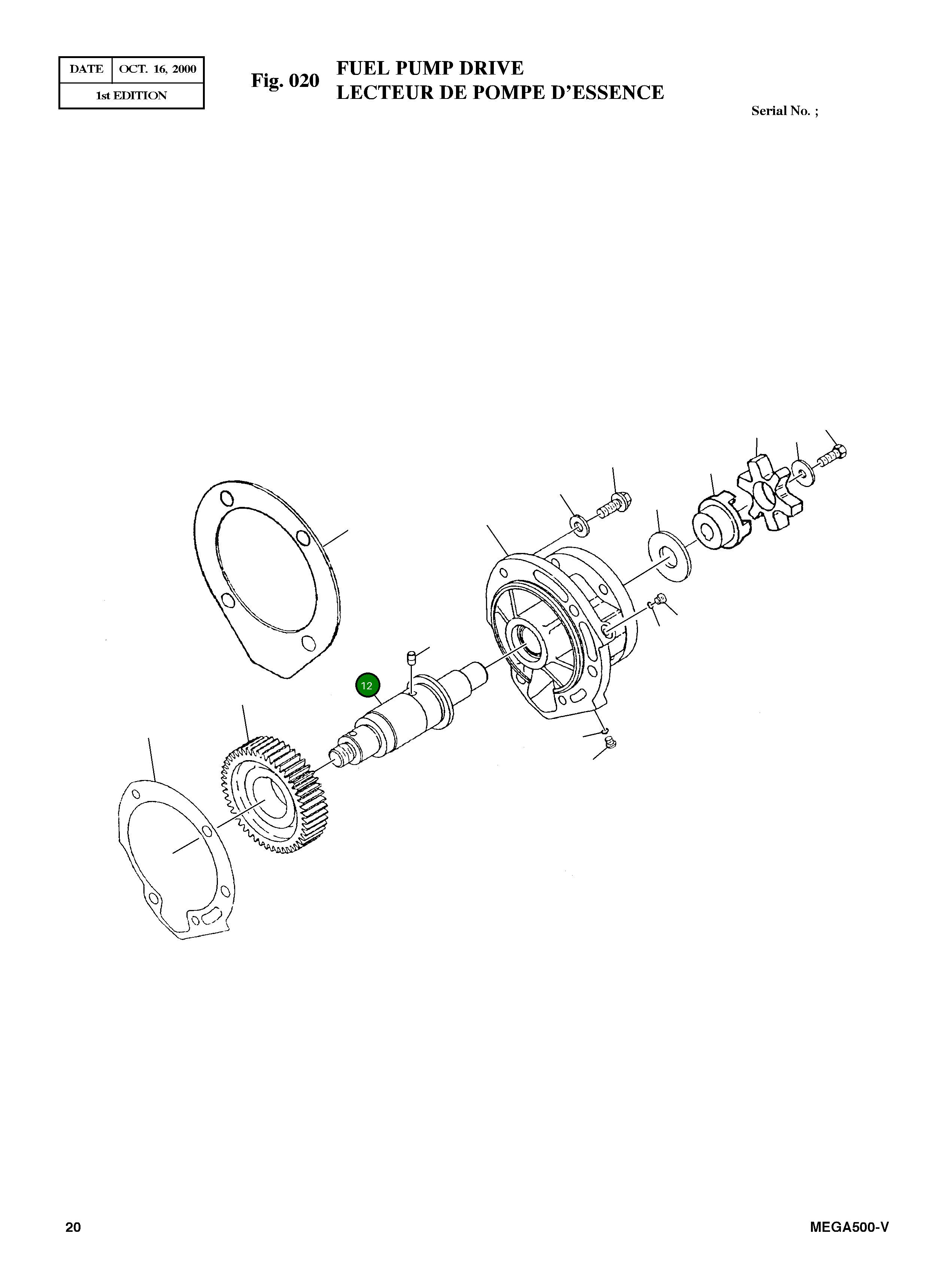 Вал 3076500 Komatsu