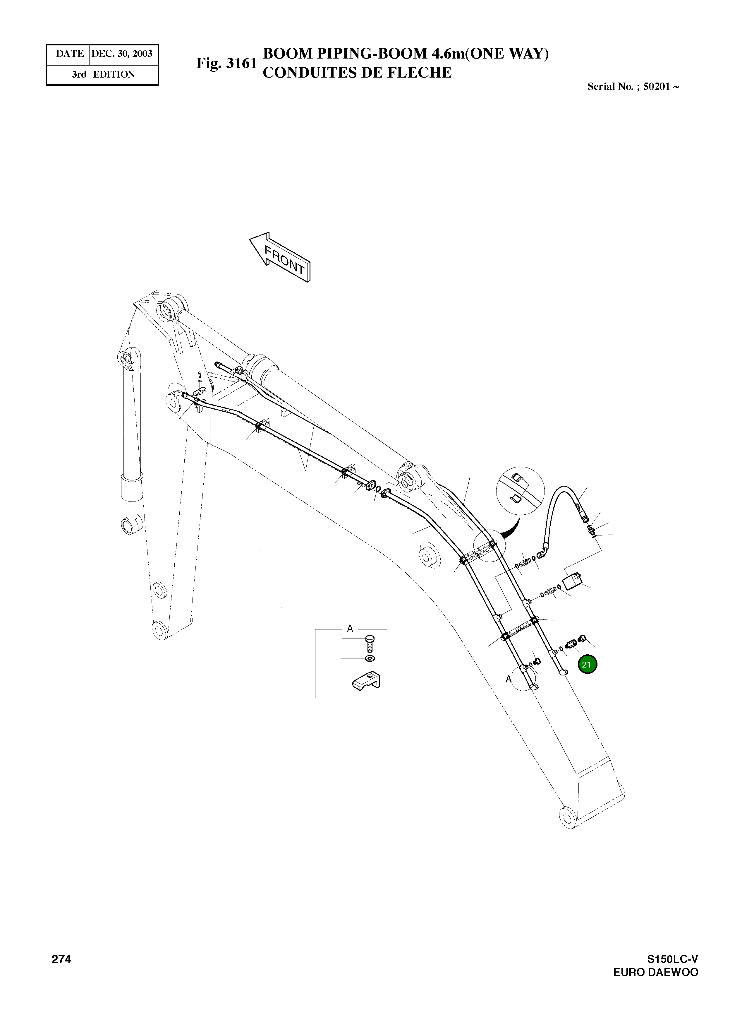Адаптер 2181-2201D8 Komatsu