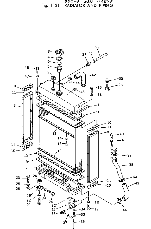 Бак 134-03-21130 Komatsu
