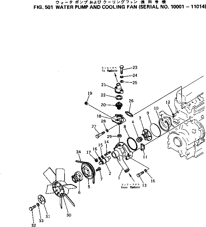 Вентилятор охлаждения 600-623-0391 Komatsu