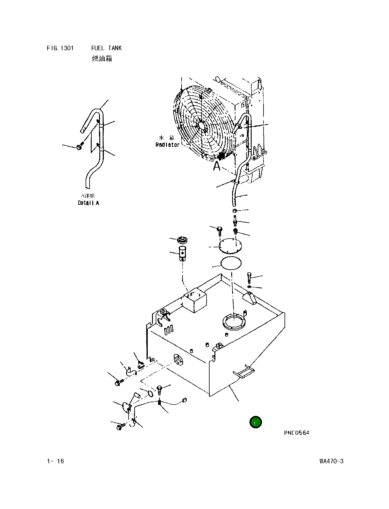 Бак 421-04-Z1110 Komatsu