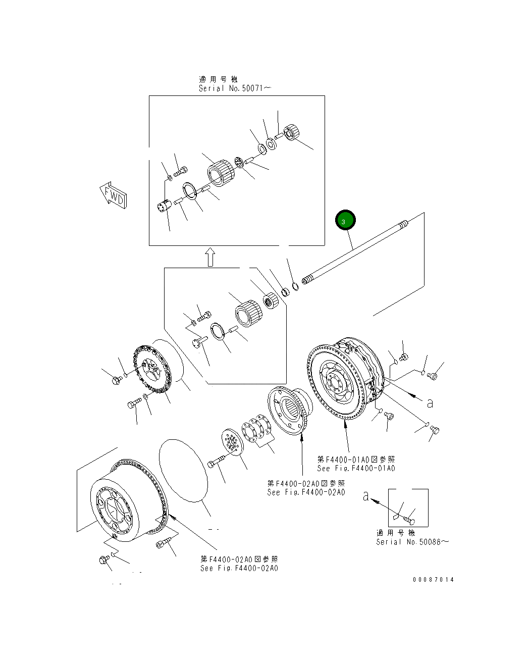 Вал 42C-22-12412 Komatsu