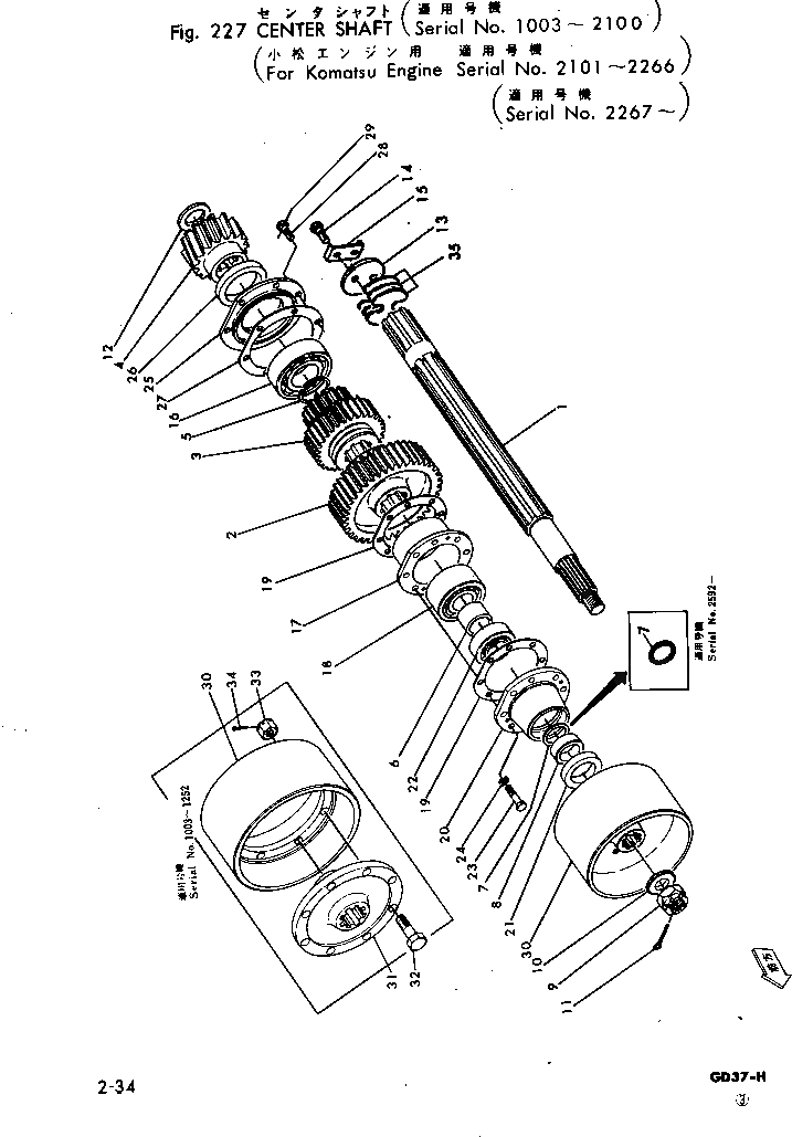 Вал 232-14-14110 Komatsu