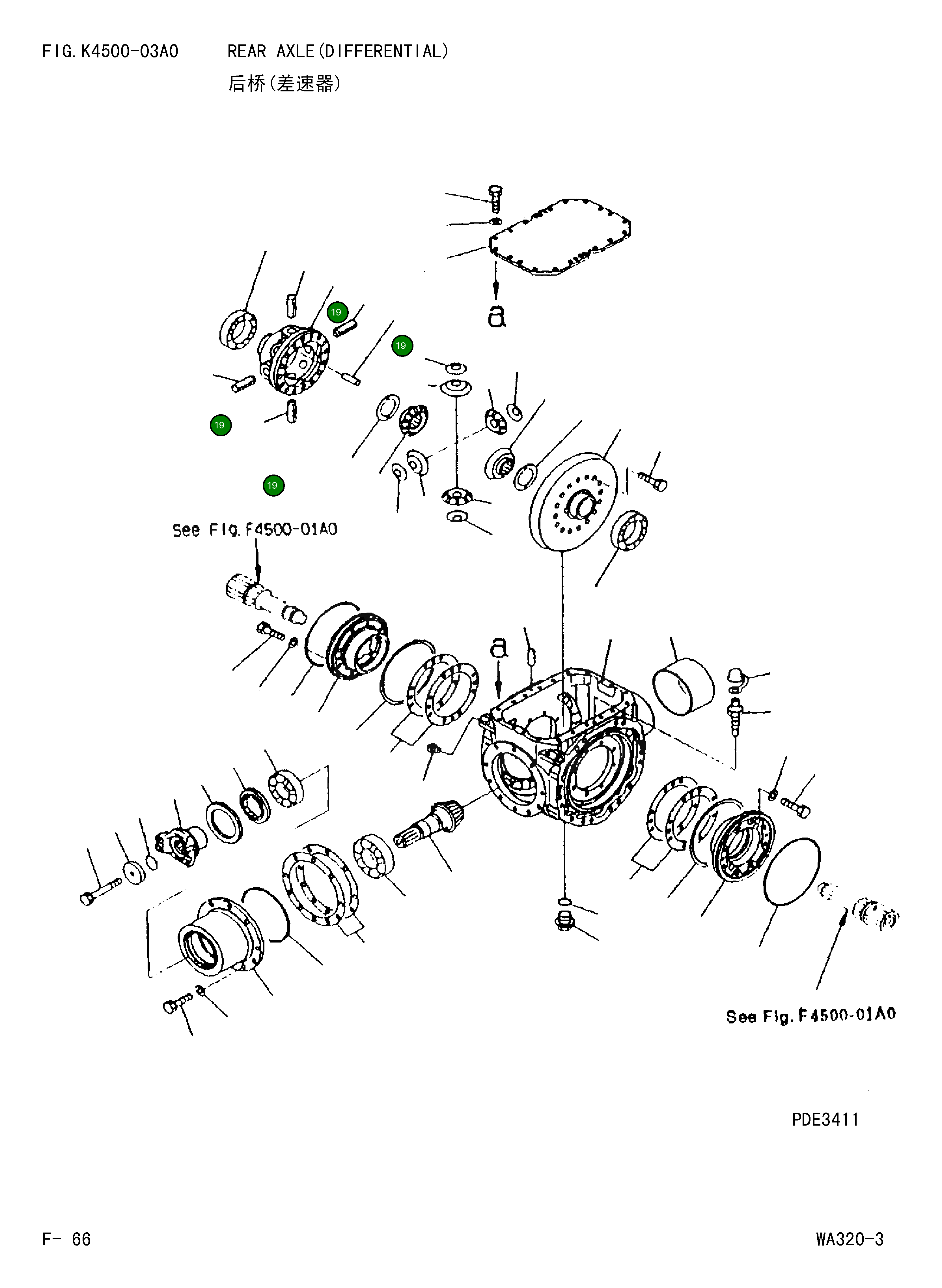 Вал 419-22-11412 Komatsu