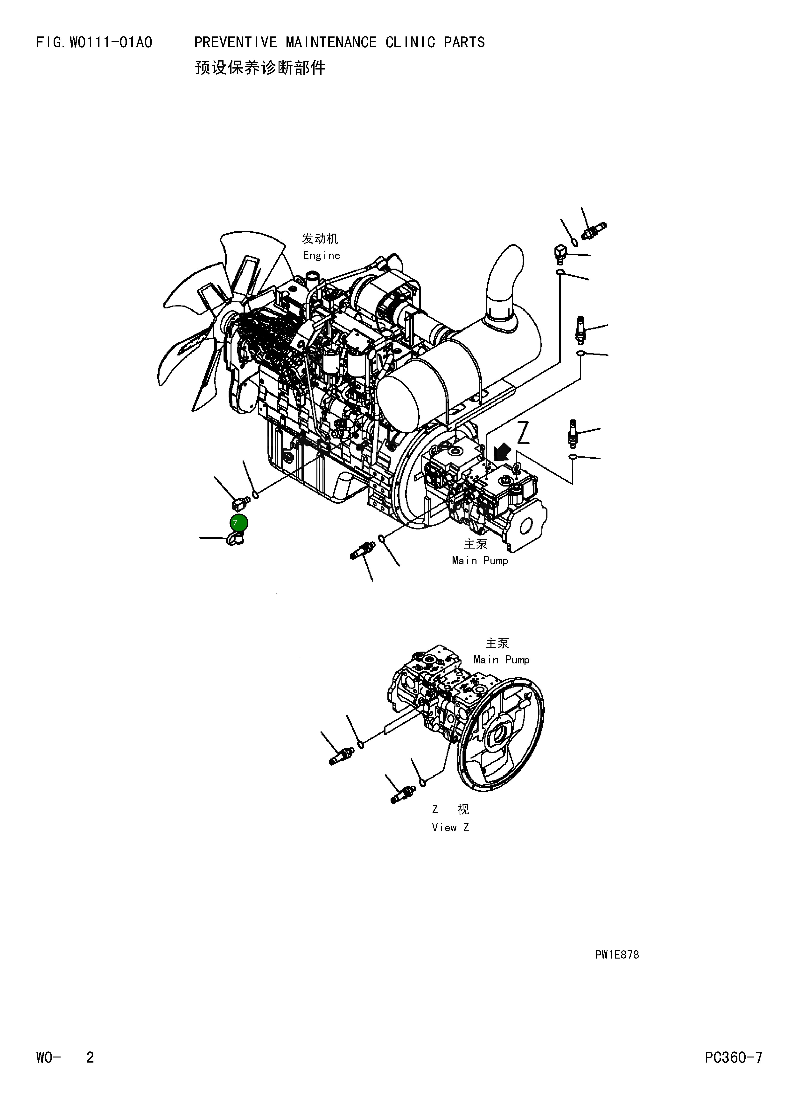 Адаптер 207-62-72810 Komatsu