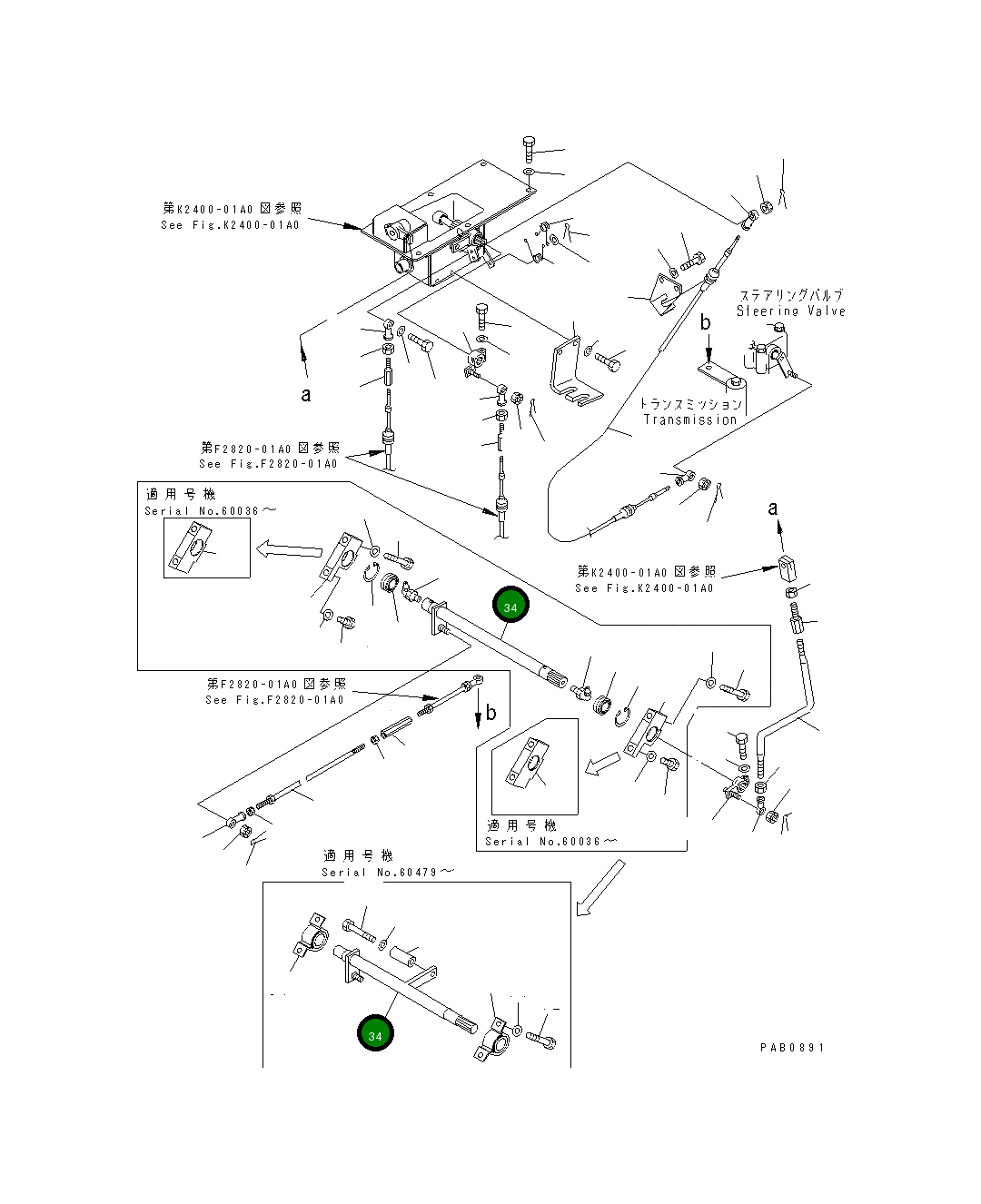 Вал 17A-43-25251 Komatsu