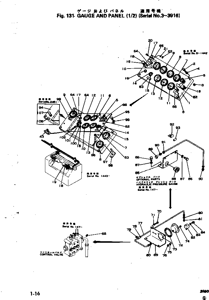 Адаптер 380-885320-1 Komatsu
