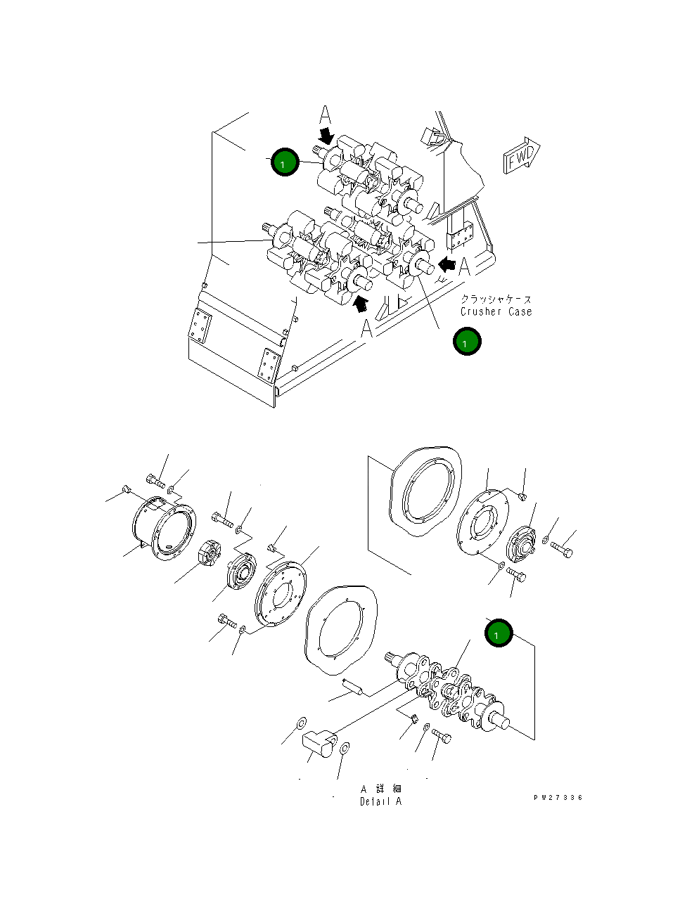 Вал 8255-70-2954 Komatsu