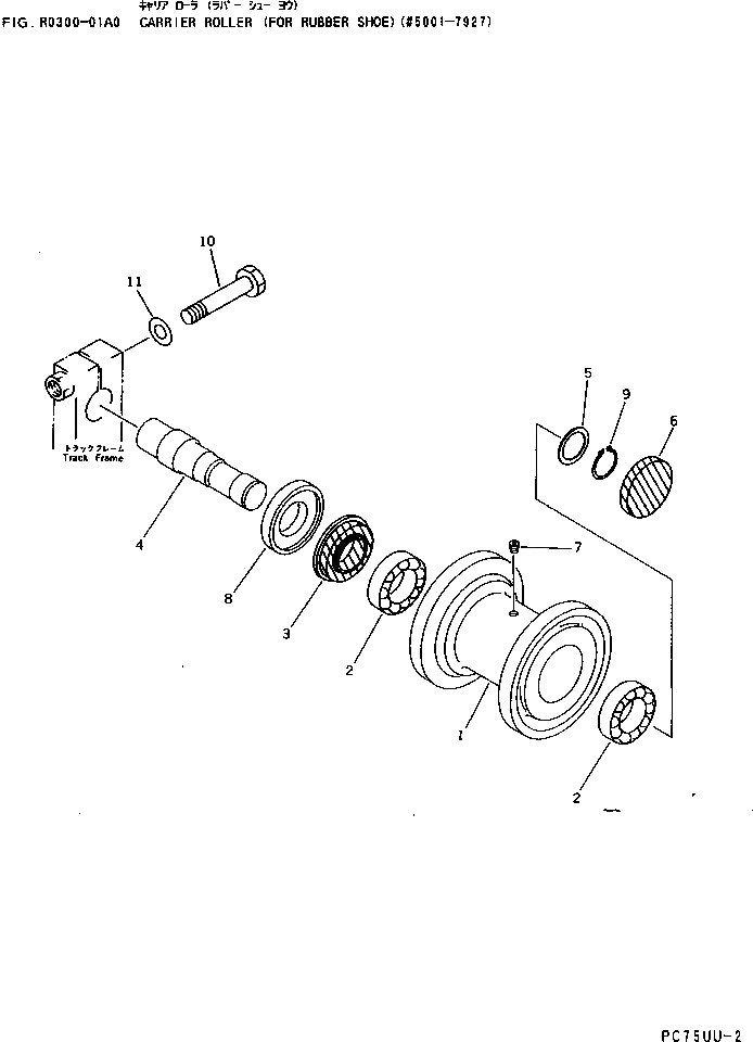 Вал 21W-30-23520 Komatsu