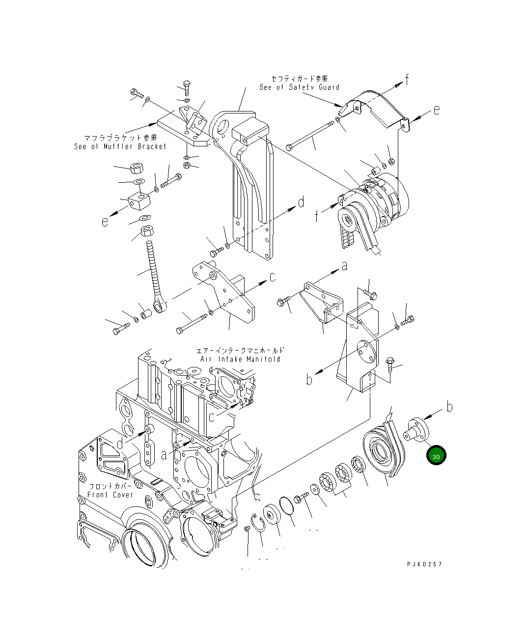 Вал 6240-81-6920 Komatsu