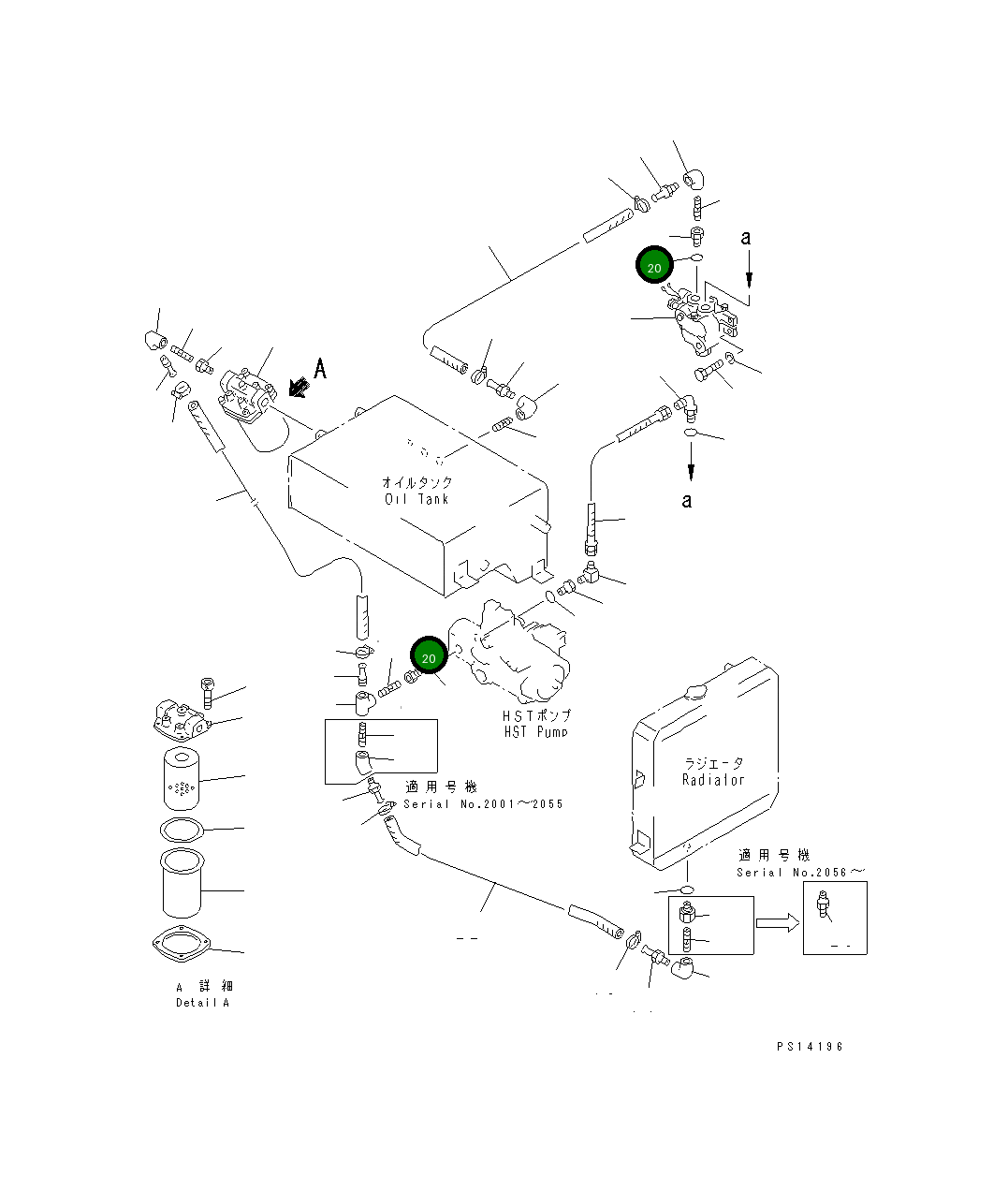 Адаптер 267-13-20808 Komatsu