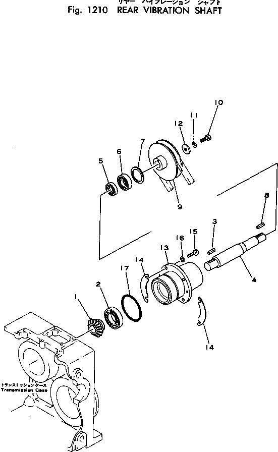 Вал 2691-3-12720 Komatsu