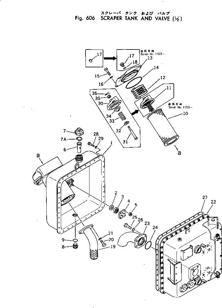 Бак 287-62-15112 Komatsu