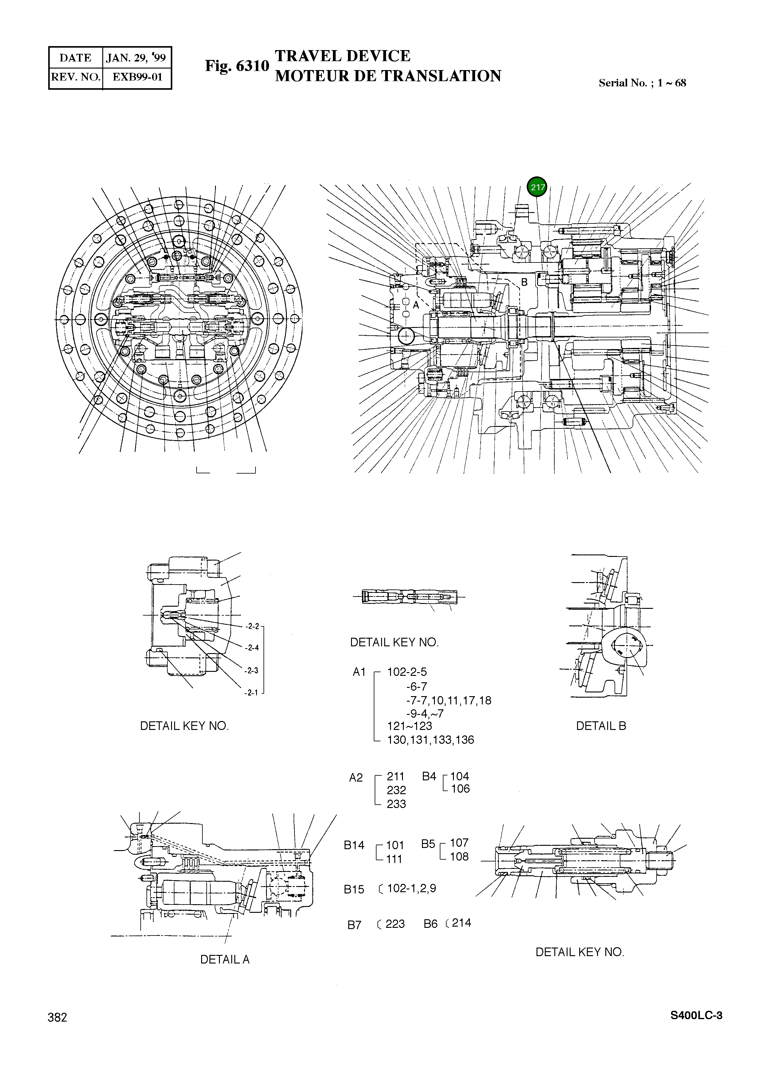 Болт M18X50 92703-18500 Komatsu