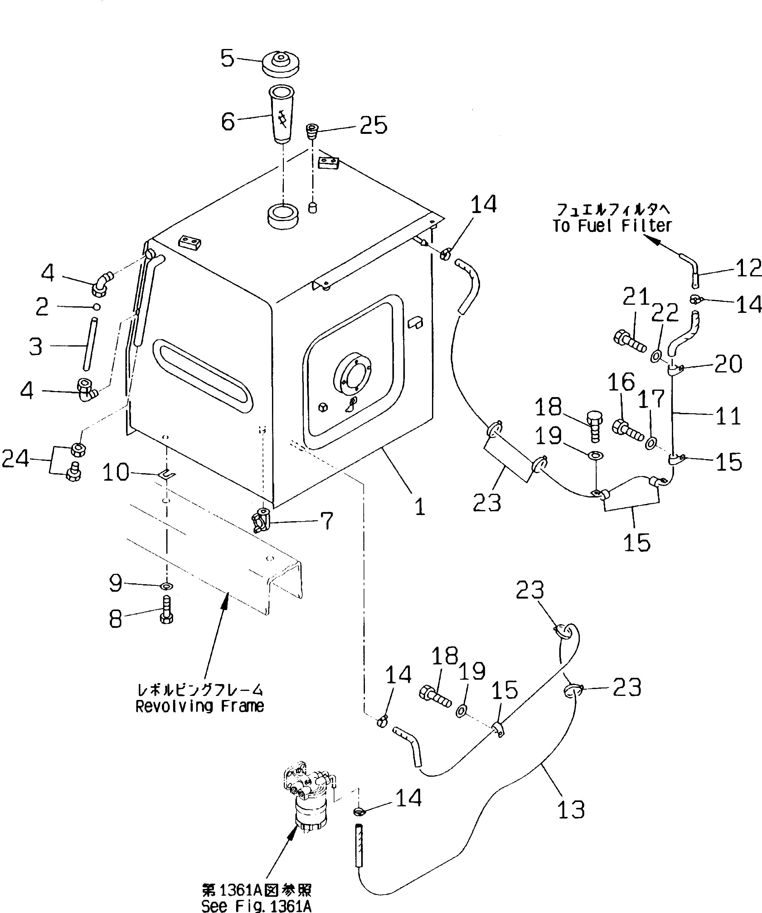 Бак 20Y-04-K1151 Komatsu