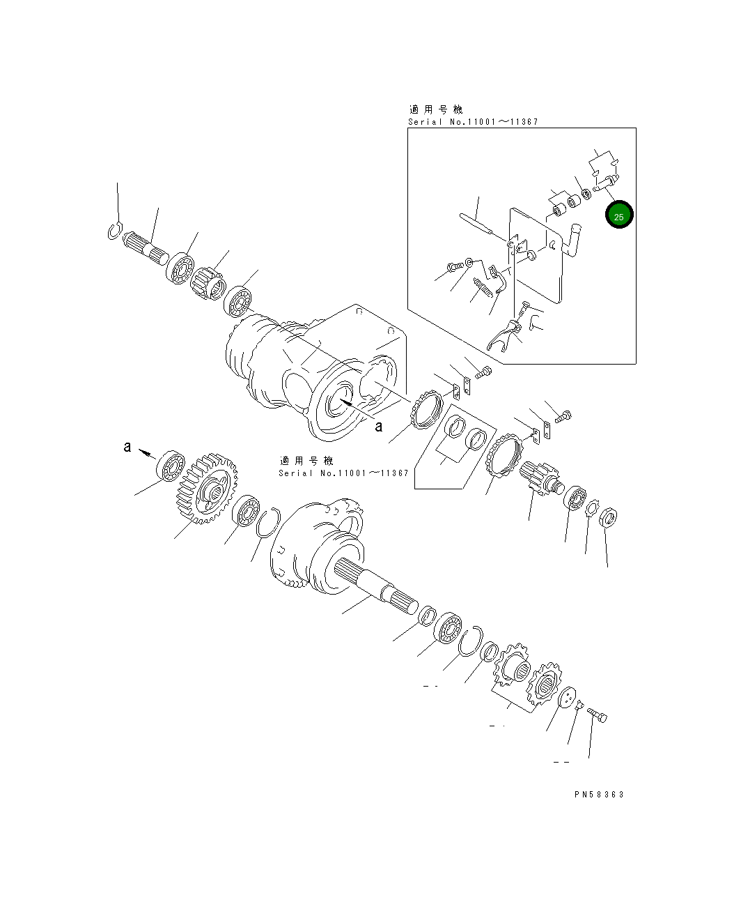 Вал 234-22-33110 Komatsu
