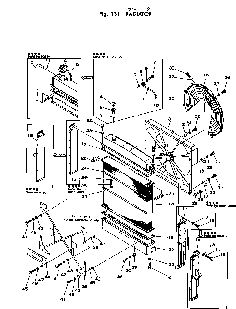 Бак 569-03-11310 Komatsu