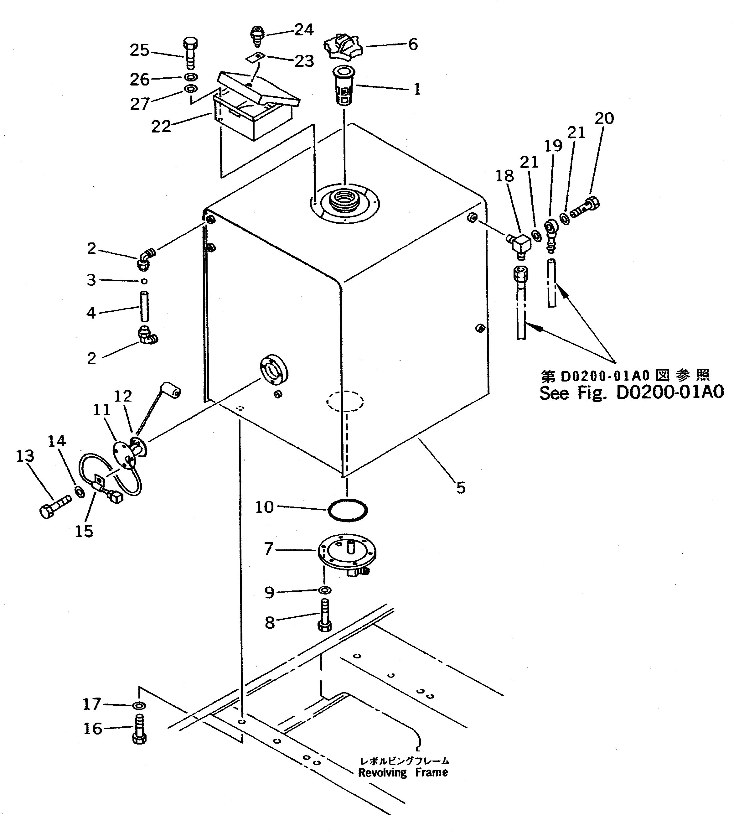 Бак 209-04-51312 Komatsu