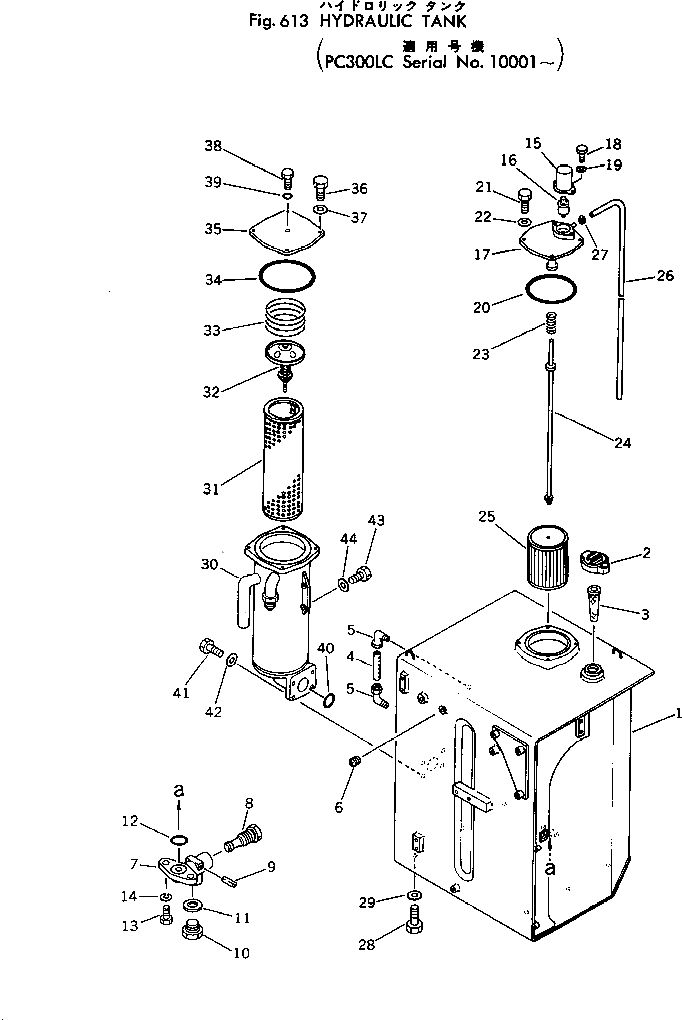 Бак 207-60-11112 Komatsu