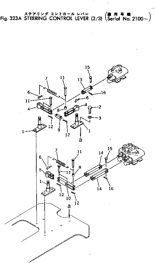 Вилка 362-846-5230 Komatsu