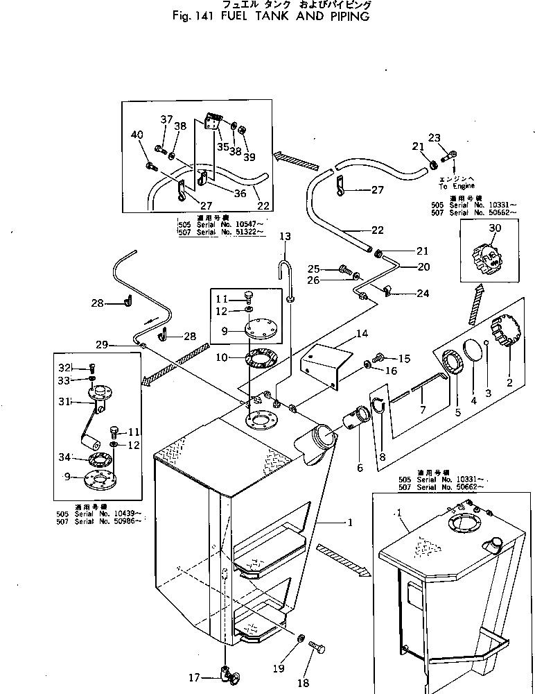 Бак 385-10230191 Komatsu