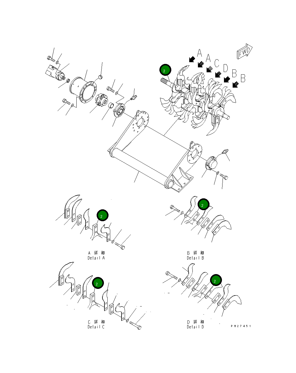 Вал 8255-78-1120 Komatsu