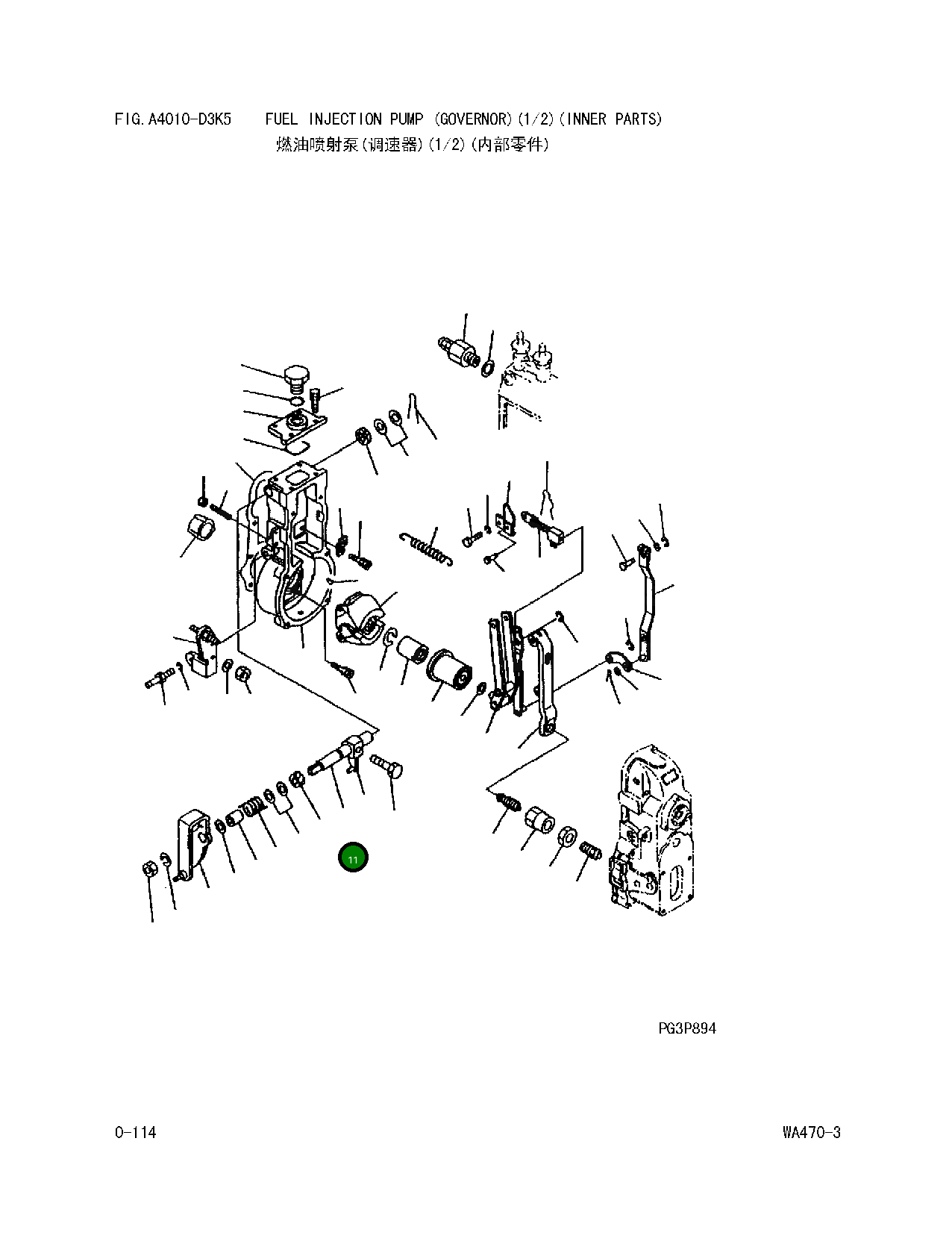 Вал DK 155004-3600 Komatsu