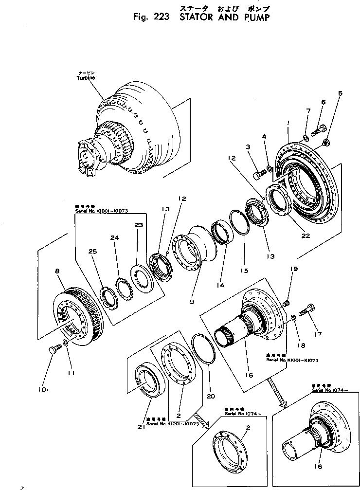 Вал 569-13-12521 Komatsu