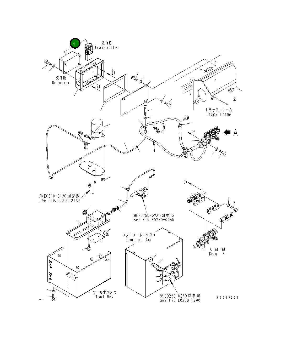 Аккумулятор сухой (GA609) 8295-06-2541 Komatsu