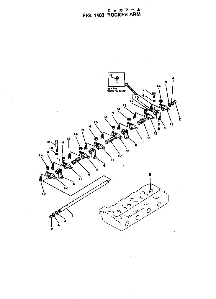 Вал 6130-41-5211 Komatsu