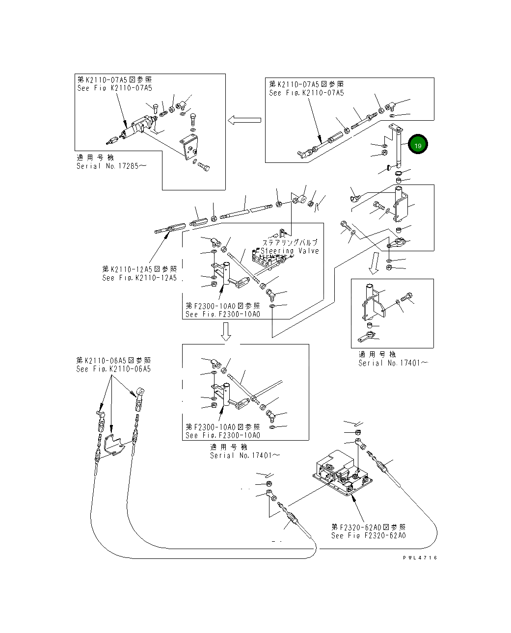 Вал 195-43-45131 Komatsu