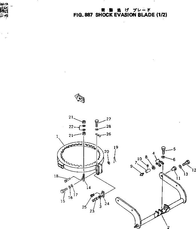 Вал 232-735-4130 Komatsu