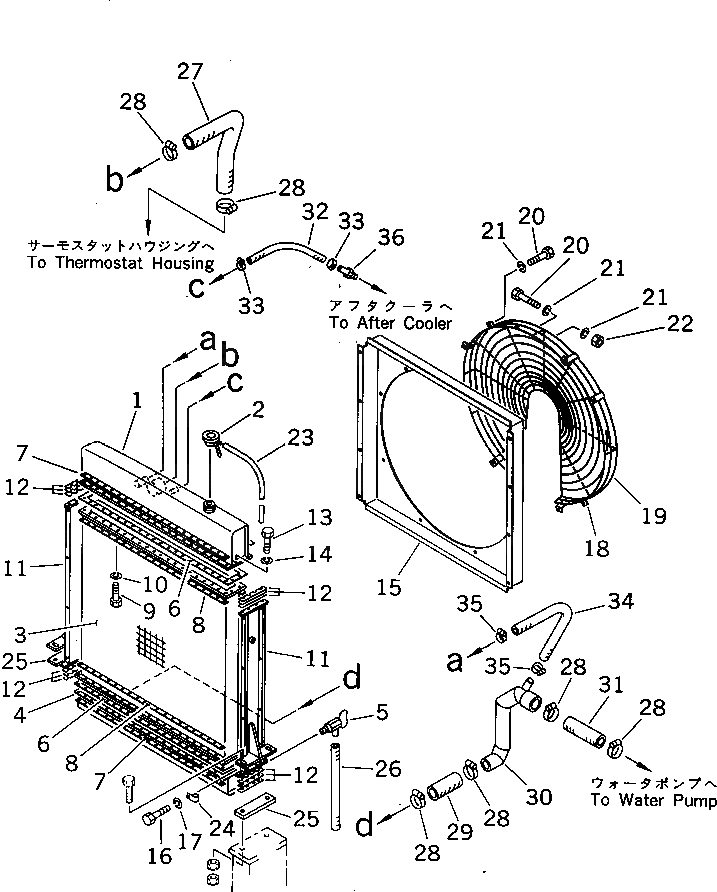 Бак 6996-61-9631 Komatsu