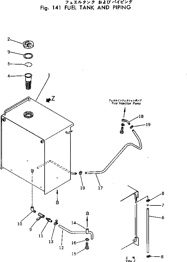Бак 20X-04-11110 Komatsu