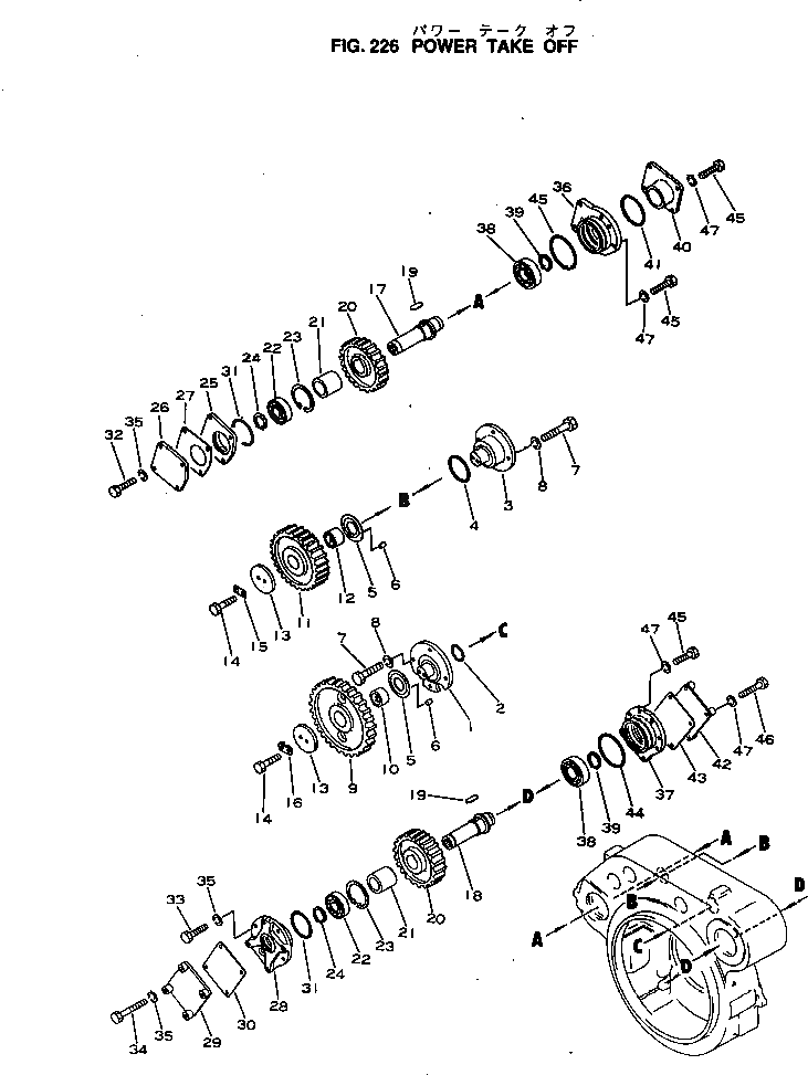 Вал 6678-21-4812 Komatsu