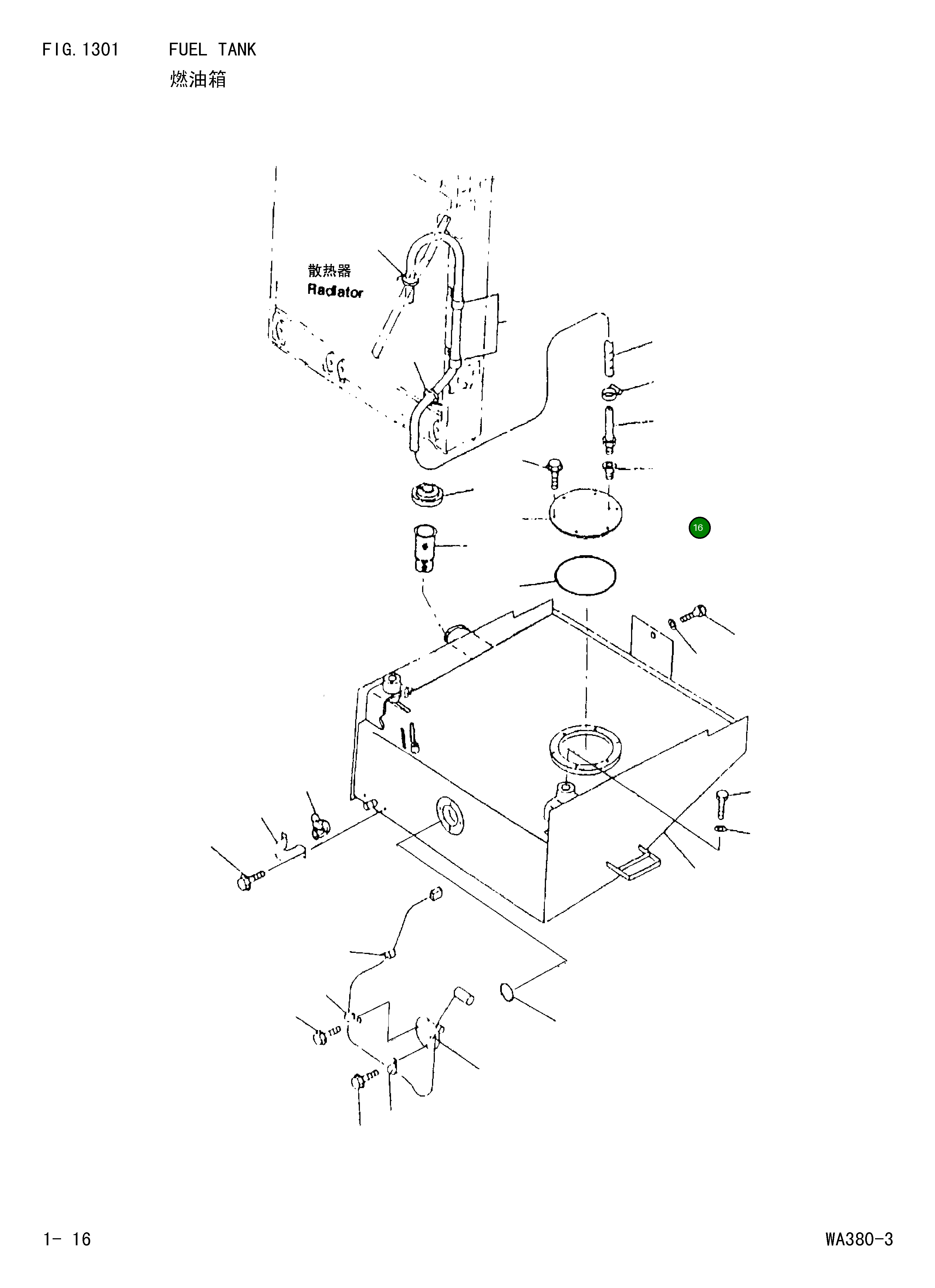 Адаптер 07326-30201 Komatsu