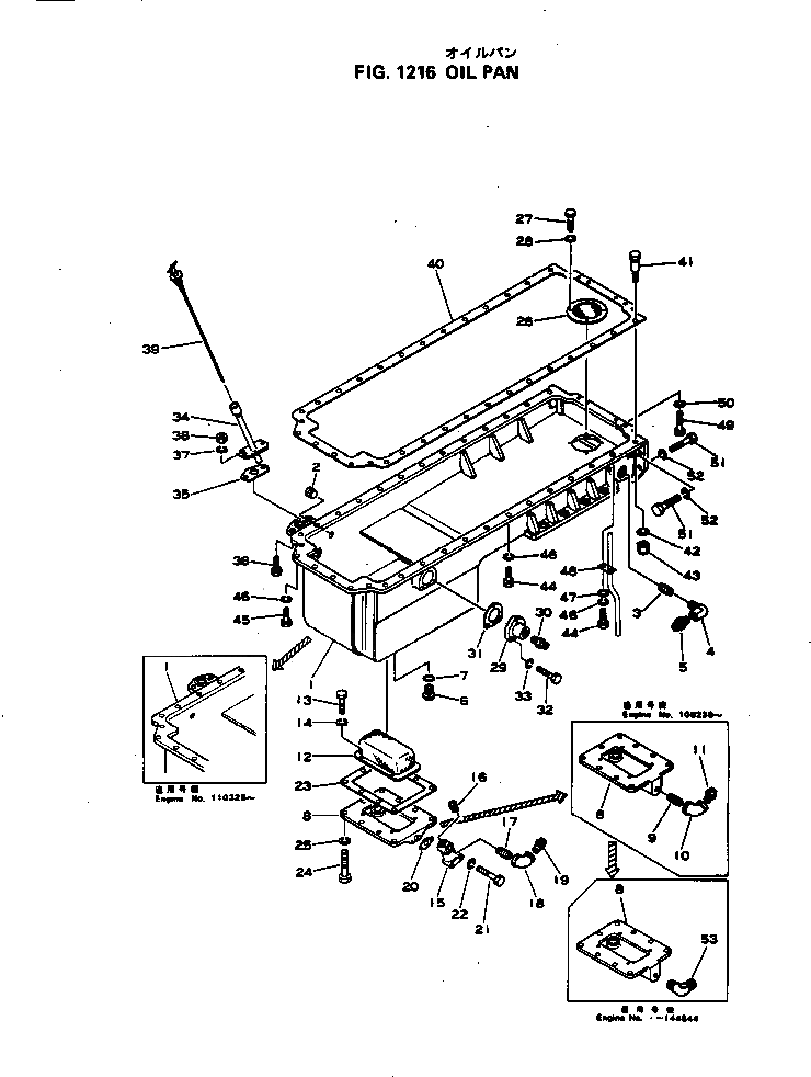 Адаптер 6600-01-3640 Komatsu