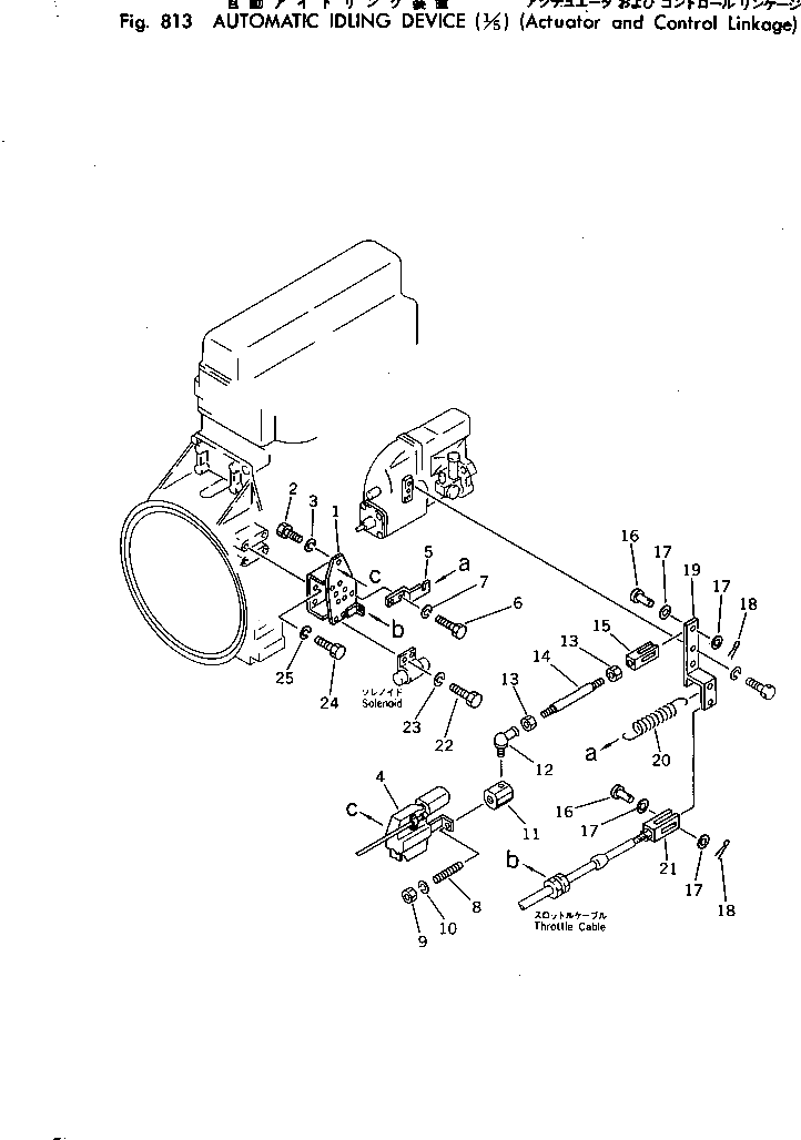 Вилка 6992-32-1870 Komatsu