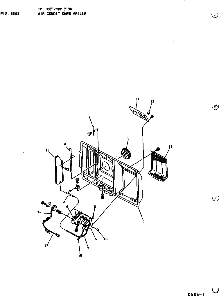 Корпус 145-Z79-5210 Komatsu