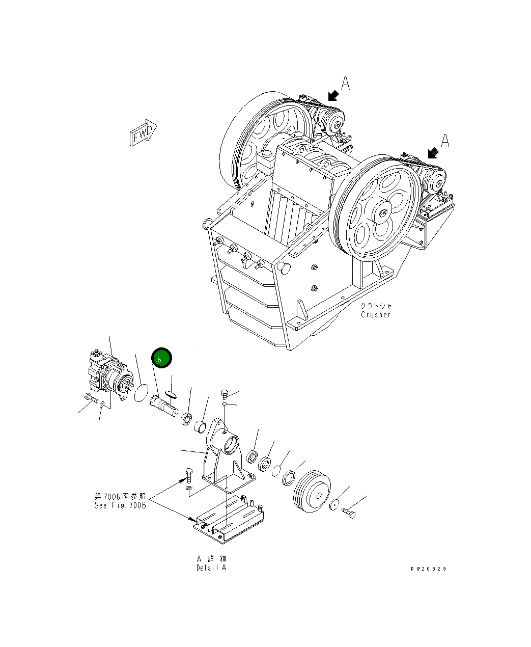 Вал 8248-70-1190 Komatsu
